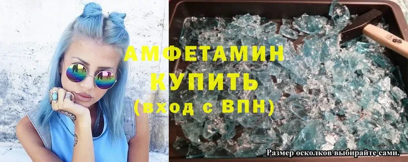 Amphetamine Розовый  OMG как войти  Игра 