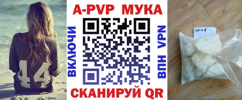 купить Игра ссылка на мегу ONION Alfa_PVP мука