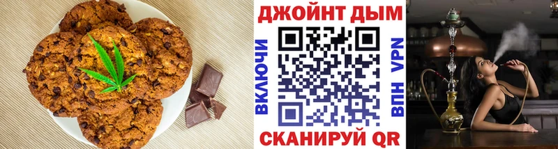 Canna-Cookies марихуана  Игра 