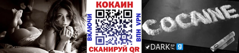 KRAKEN как зайти  Игра  КОКАИН 97% 