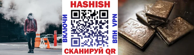 Гашиш VHQ Игра
