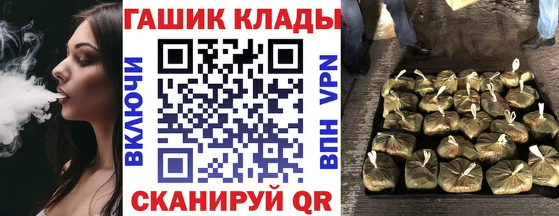 ГАШИШ ice o lator  Игра 