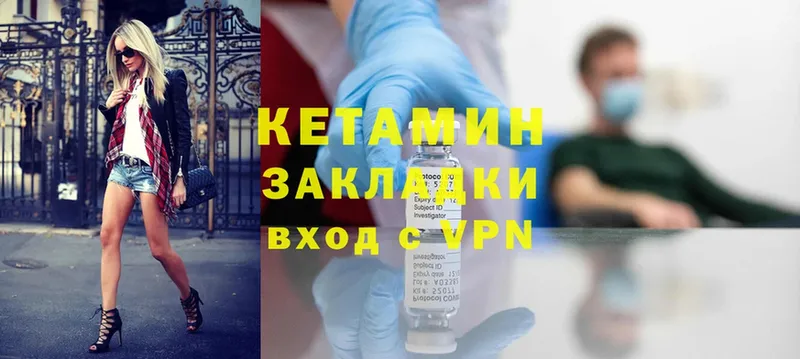 кракен рабочий сайт  Игра  Кетамин ketamine 