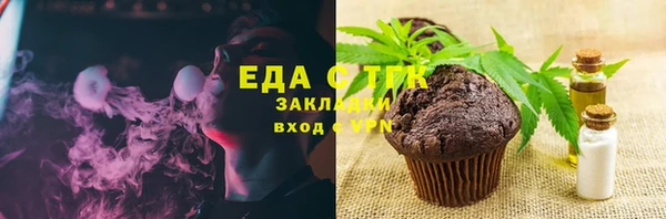 марки lsd Навашино