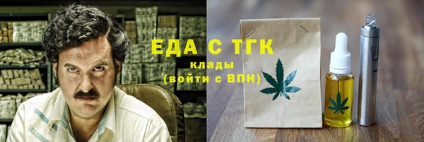 марки lsd Навашино