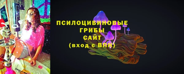 спайс Наволоки