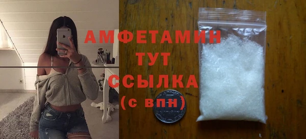 марки lsd Навашино