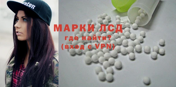 марки lsd Навашино