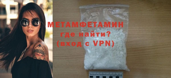 марки lsd Навашино