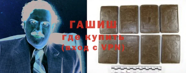 марки lsd Навашино