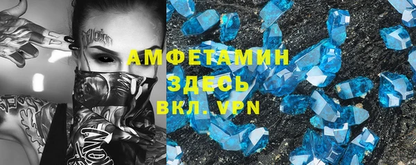 ALPHA PVP Надым