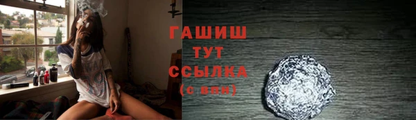 спайс Наволоки