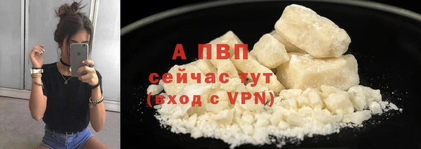 спайс Наволоки
