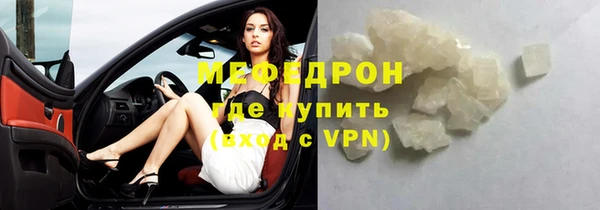 спайс Наволоки