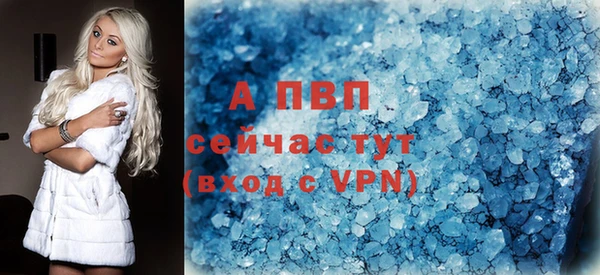 спайс Наволоки