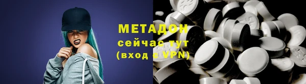марки lsd Навашино