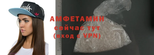 ALPHA PVP Надым