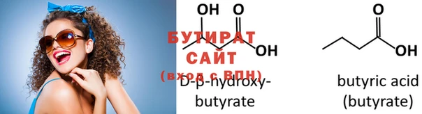 ECSTASY Белокуриха