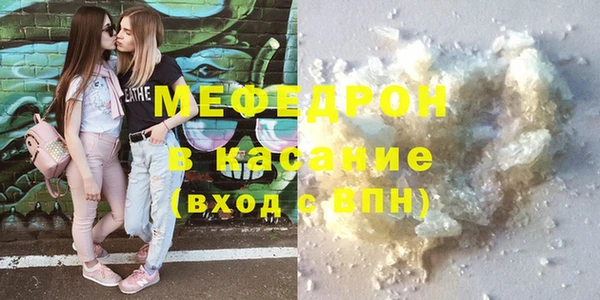 ALPHA PVP Надым