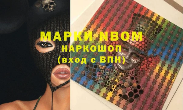 марки lsd Навашино