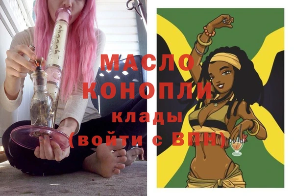 марки lsd Навашино