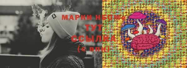 спайс Наволоки