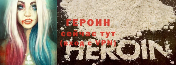 марки lsd Навашино