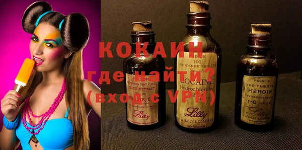 марки lsd Навашино
