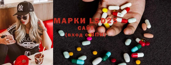 спайс Наволоки
