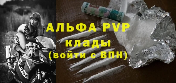 спайс Наволоки