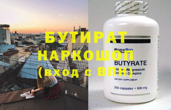 марки lsd Навашино