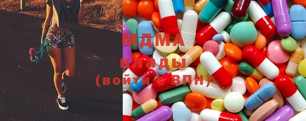 ECSTASY Белокуриха