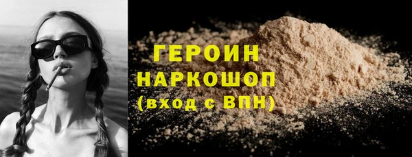 спайс Наволоки