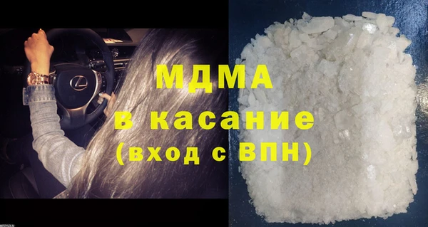 марки lsd Навашино