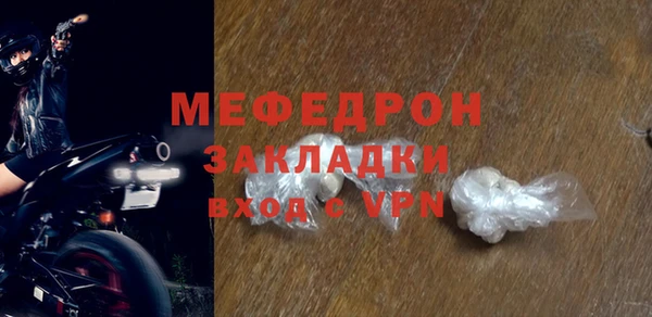 ALPHA PVP Надым