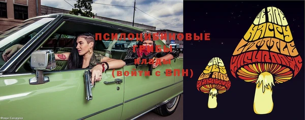 спайс Наволоки
