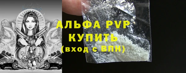 спайс Наволоки