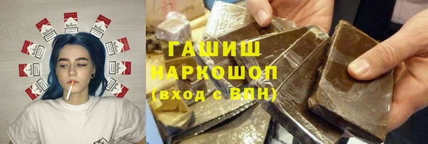 ALPHA PVP Надым