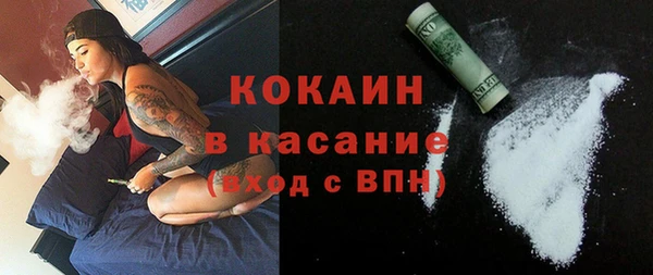 спайс Наволоки