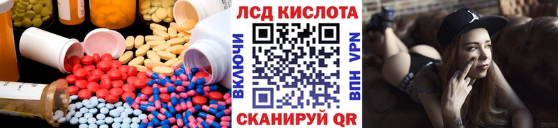 ЛСД экстази ecstasy где найти наркотики Игра