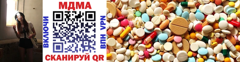 купить  сайты  OMG рабочий сайт  MDMA VHQ  Игра 
