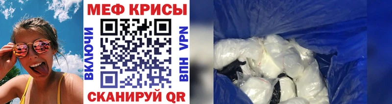 МЕФ 4 MMC  магазин    Игра 