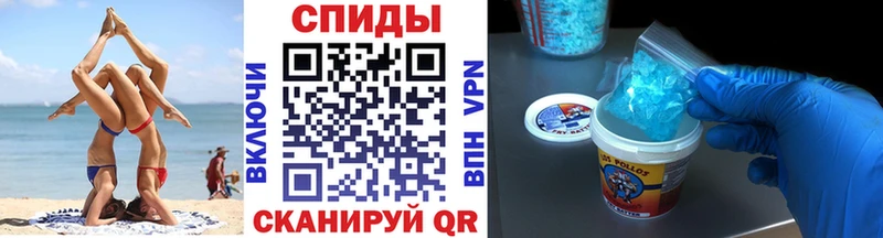 Метамфетамин Methamphetamine  Игра 