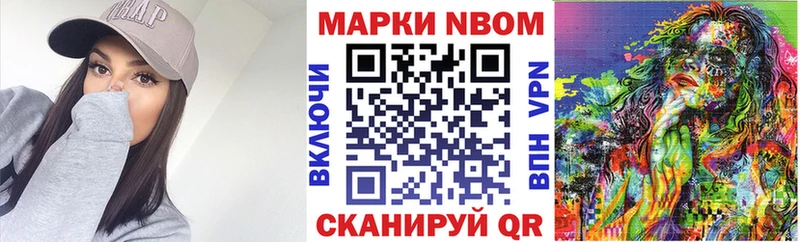 ОМГ ОМГ ТОР наркошоп Игра Марки N-bome 1,5мг