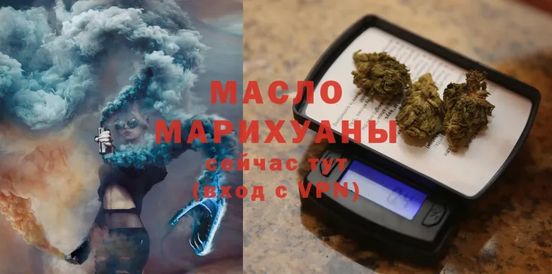 Дистиллят ТГК гашишное масло  Игра 